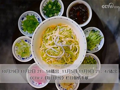 罗氏-央视7套-罗氏部分