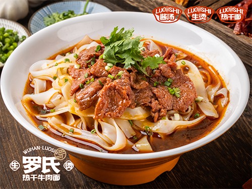 生烫牛肉粉